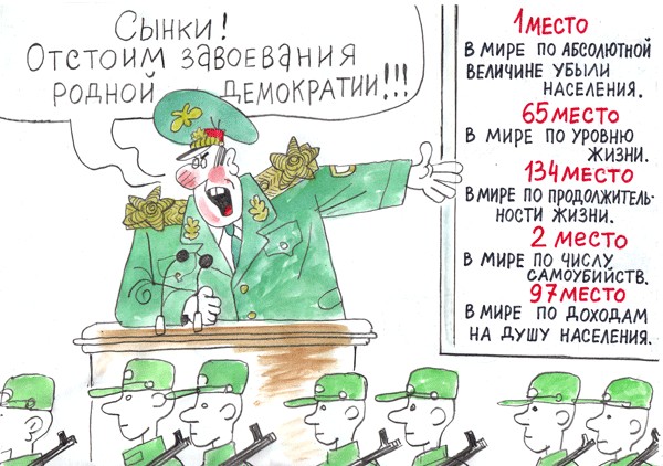 Министру обороны