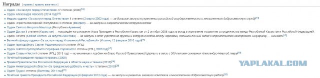 Миллер  за стулья жмёт