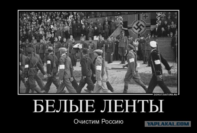 День народного единства