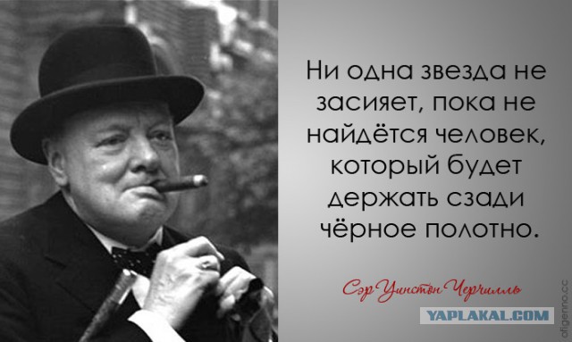 30 дерзких и мудрых цитат Уинстона Черчилля.