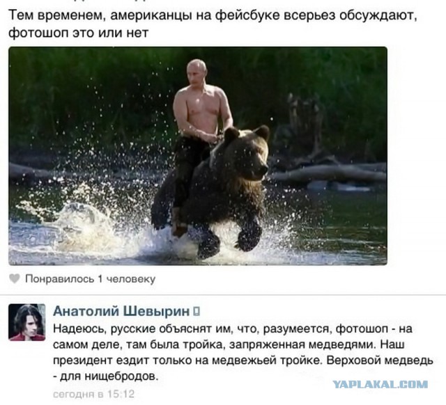 Десантники захватили боевую машину с Путиным