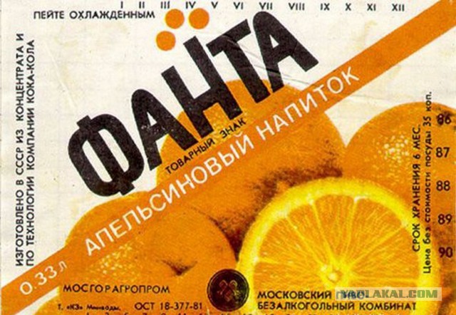 Напитки нашего детства