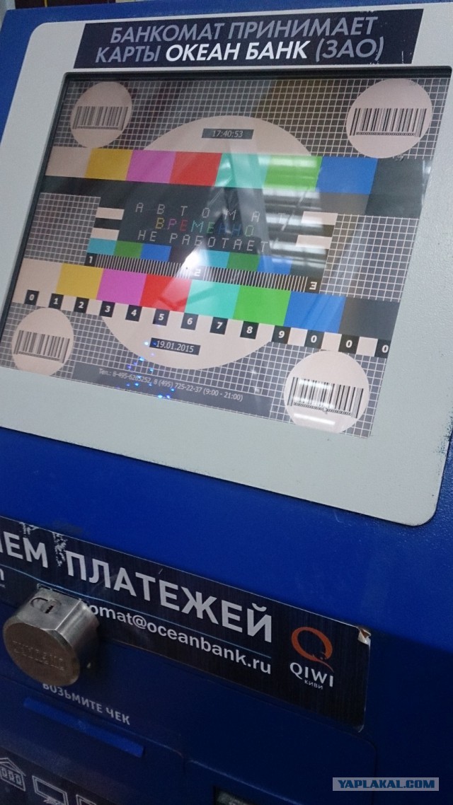 Обман платежных терминалов с помощью "многоразовых