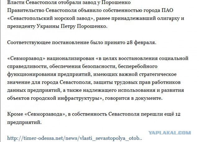 Перемирие кончилось, едва начавшись., часть 4