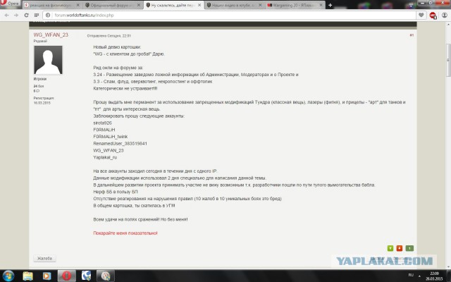 Wargaming 20