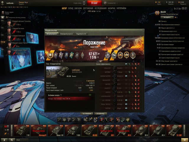 Wargaming 20