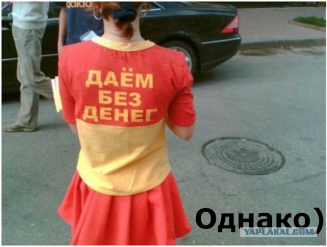 Веселости попавшиеся на глаза сегодня