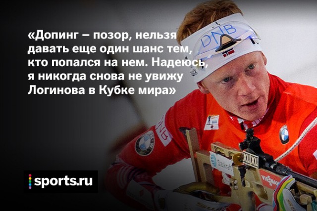 Биатлон сезон 2014/2015 часть 6.