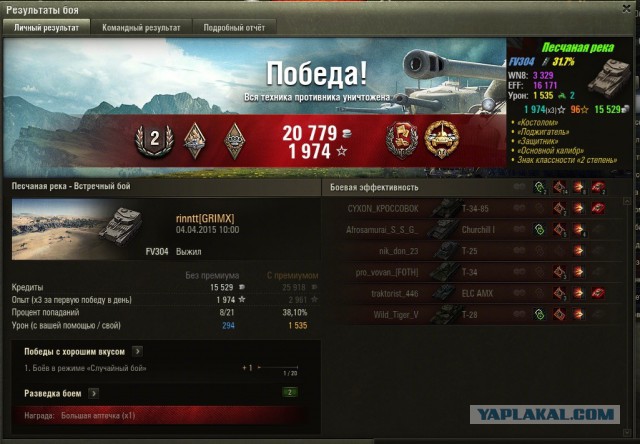 Wargaming 20