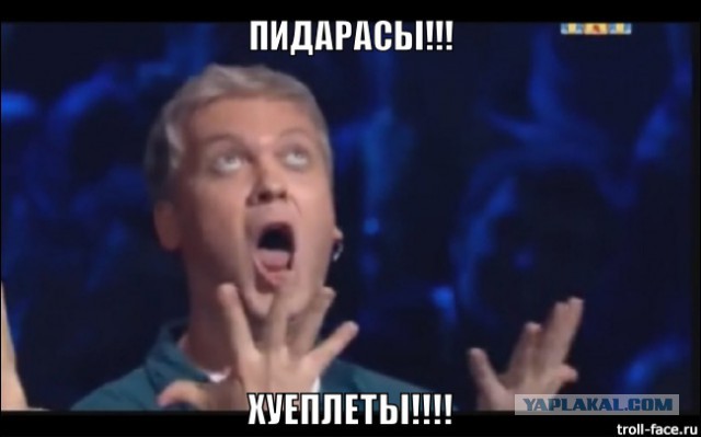 Евро 2016