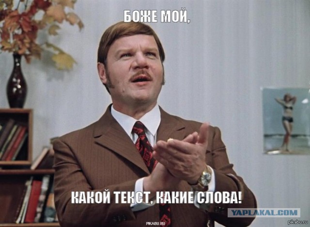 Очередное рукожопство дачных качалей