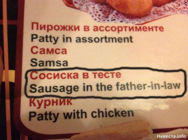 Сосиски в тесте
