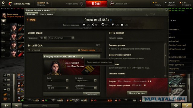 Wargaming 26