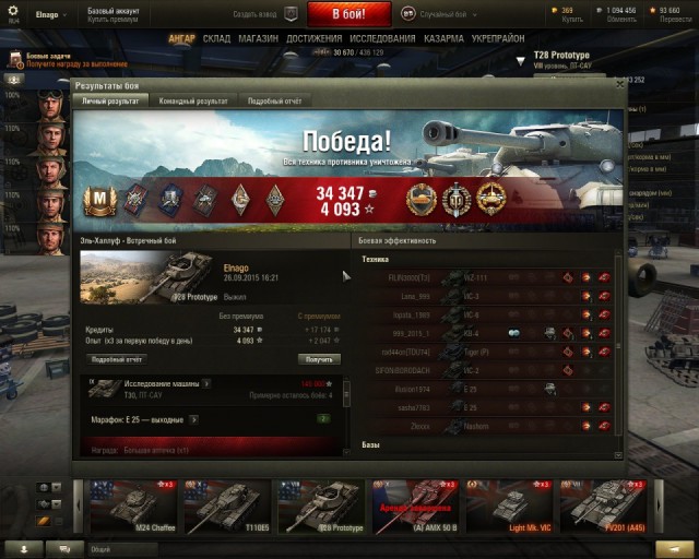 Wargaming 28