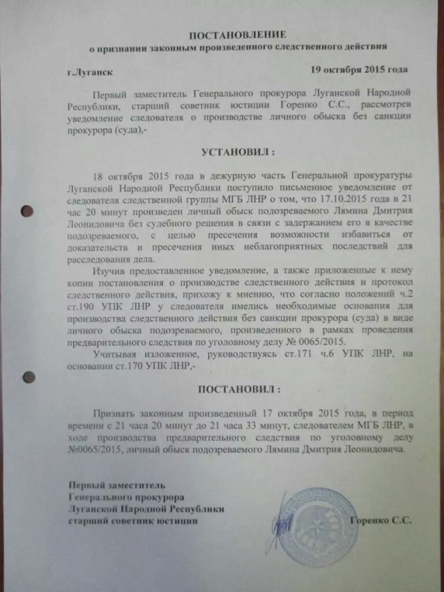 Перемирие кончилось, едва начавшись. Часть 15