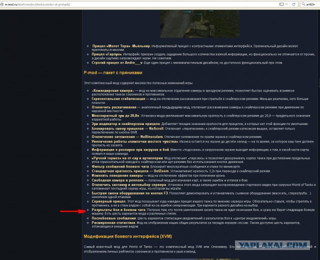 Wargaming 28