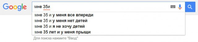 Как проблемы меняются с возрастом