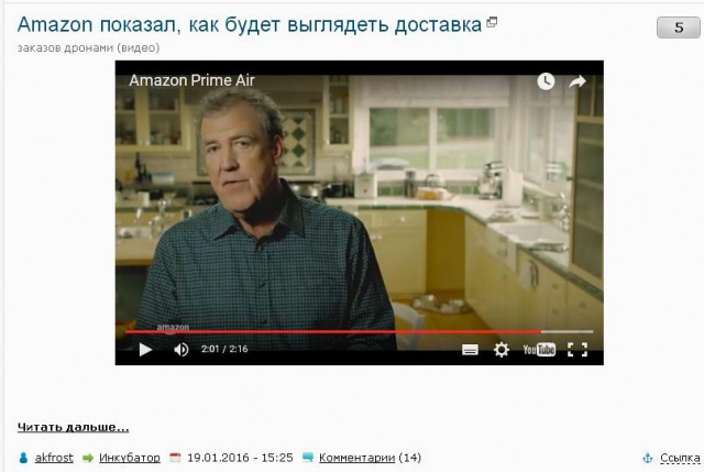 Где-то смеется Кларксон..