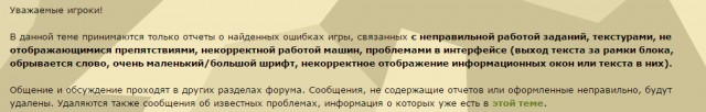Armored Warfare
