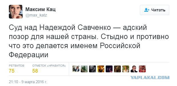 Как оппозиция защищает убийц