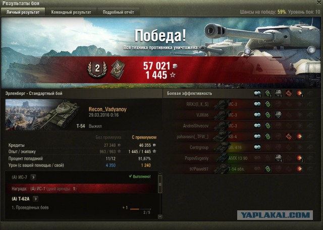 Wargaming 34