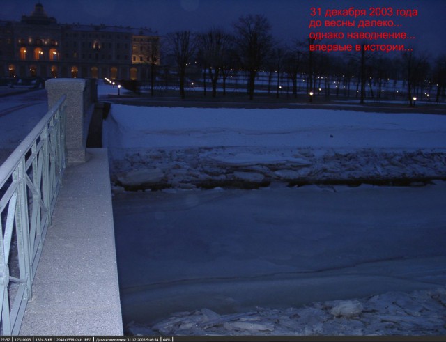 Стихия в Великом Устюге