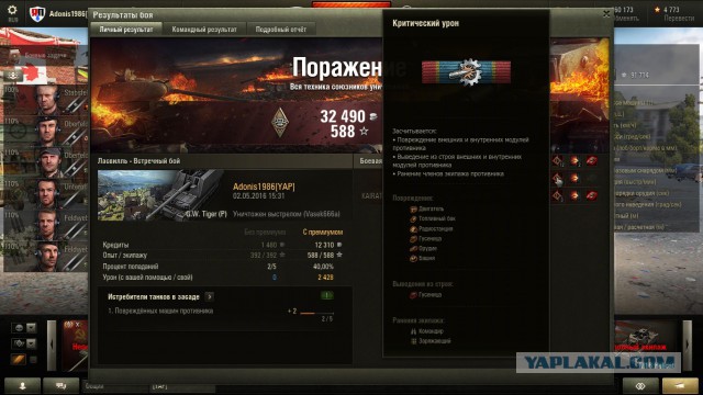 Wargaming 35