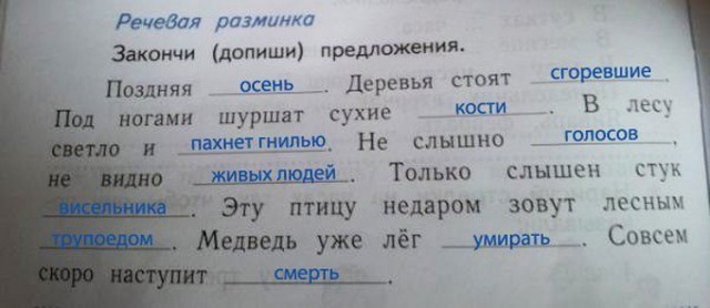 Забавности из интернетов