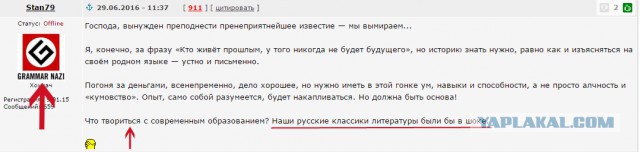 Пришла к нам на собеседование симпатичная девушка...