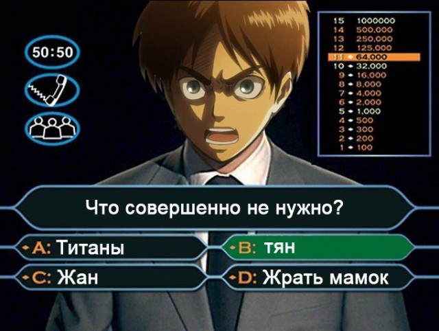 Самые смелые яповки