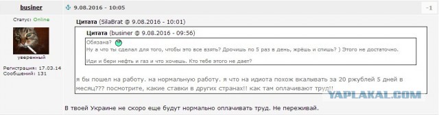 Россияне стали прохладнее относиться к Путину