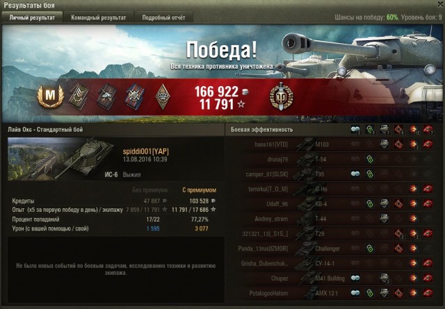 Wargaming 38