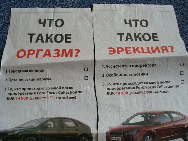 А у вас был оргазм?