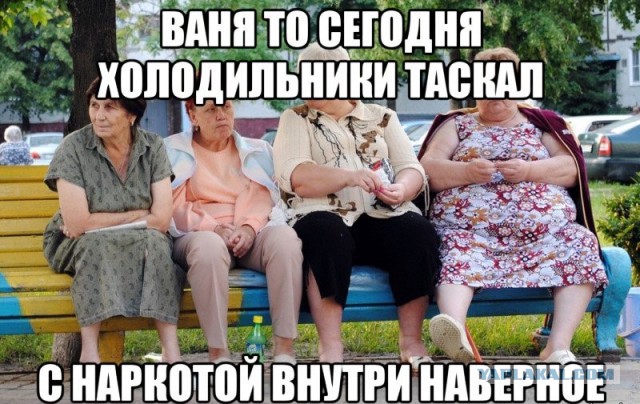 А вы, так сможете?