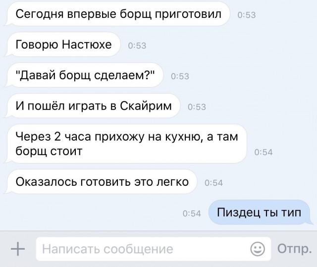 Ужасы и приколы из соцсетей 18+