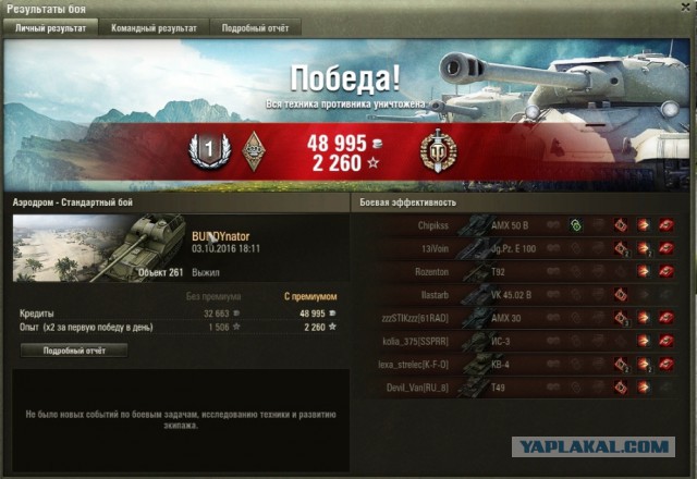 Wargaming 39