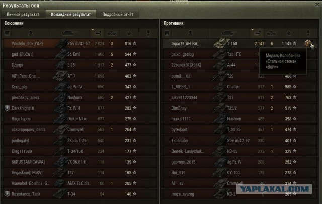 Wargaming 39