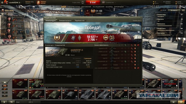 Wargaming 39