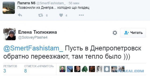 Политические скрины и картинки.