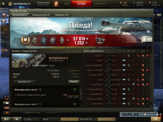 Wargaming 42