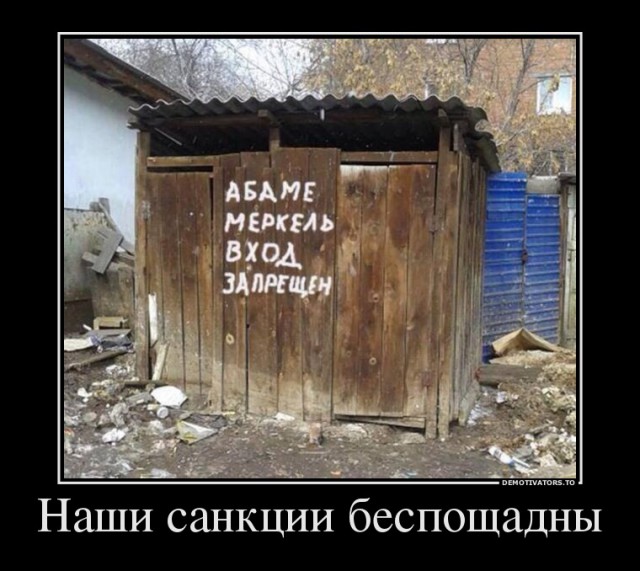 Трамп готов снять сосанкции в результате ядерной сделки с РФ.