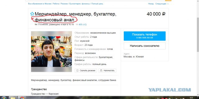 Интересные и забавные фото  сделанные в супермаркетах Walmart.