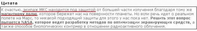 Почему НАСА прячет «лунный грунт» от всего мира?