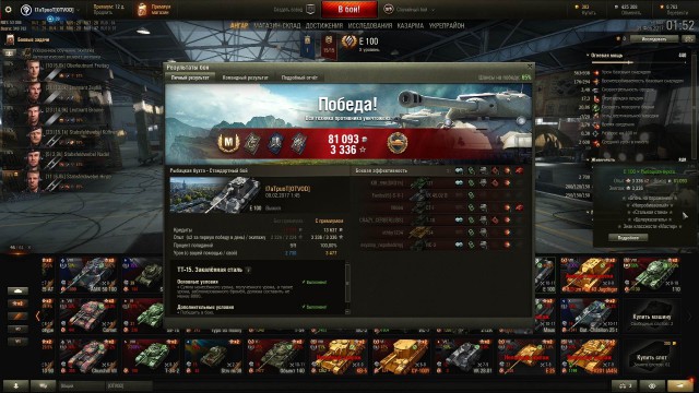 Wargaming 44