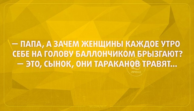Подборка интересных и веселых картинок