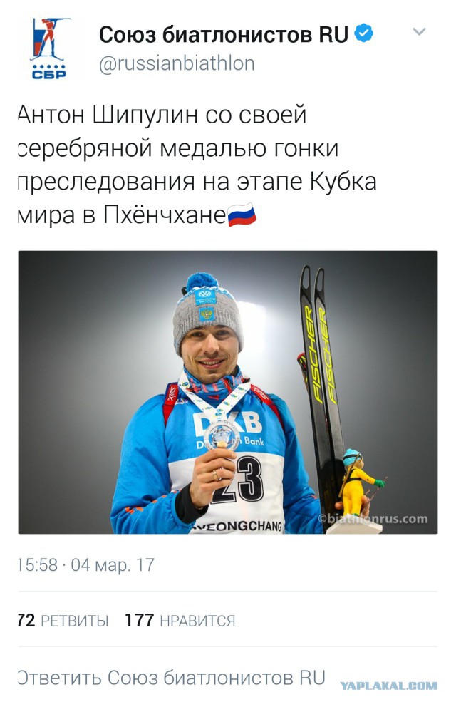 Биатлон. Сезон 2016/2017. Часть 11. Пхёнчхан
