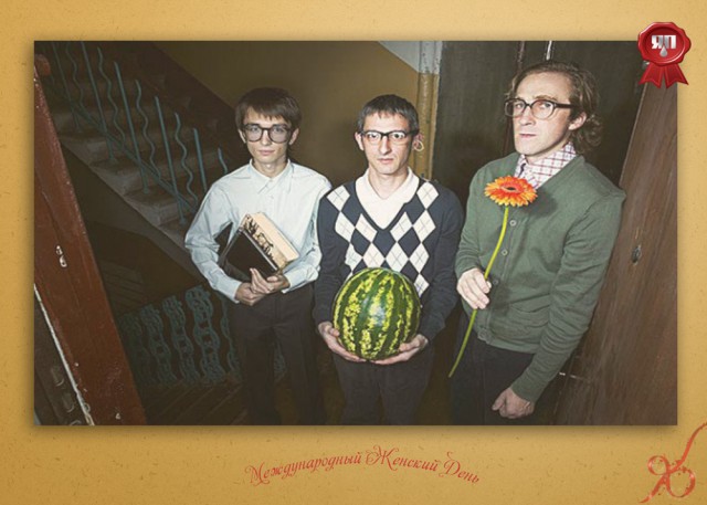 Псевдоисторическая пьеса «Мимозная Лихорадка»