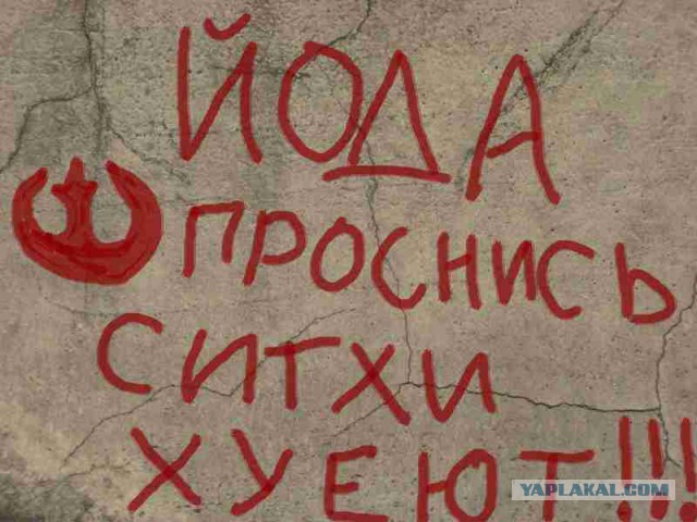 Краткий курс истории Звёздных войн.