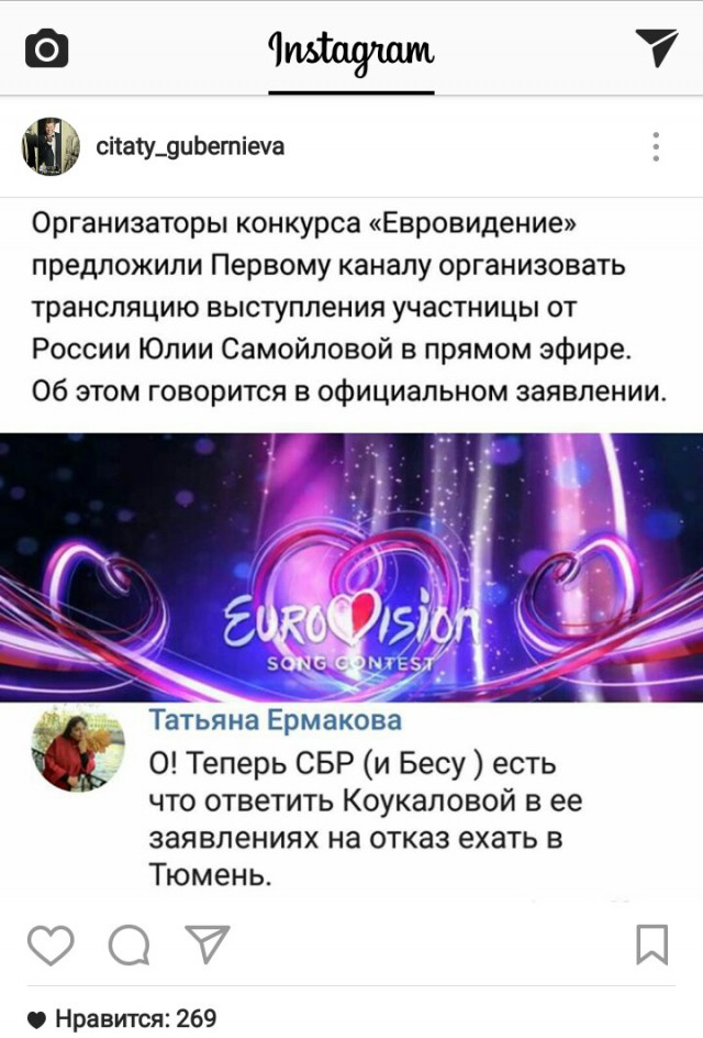 Биатлон. Сезон 2016/2017. Часть 13. Холменколлен (Норвегия) .