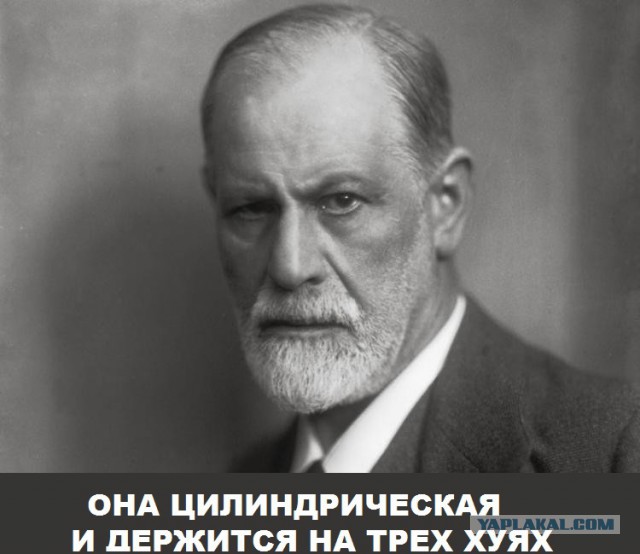 Земля плоская. Большинством голосов.